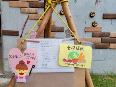 はじまりの炎とカレー